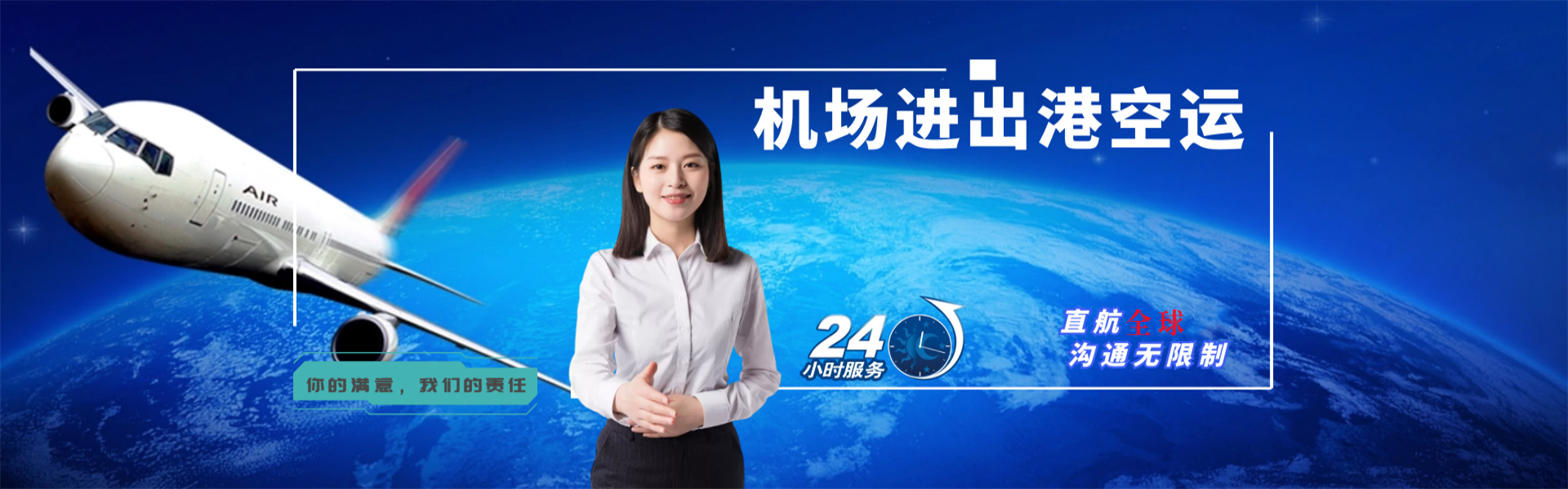 双湖到丹麦物流公司-双湖至丹麦物流专线-双湖空运到丹麦-优时通物流有限公司