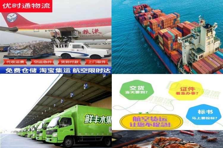 双湖到丹麦航空货运公司-双湖到丹麦物流专线