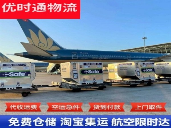 双湖到丹麦空运加急专线